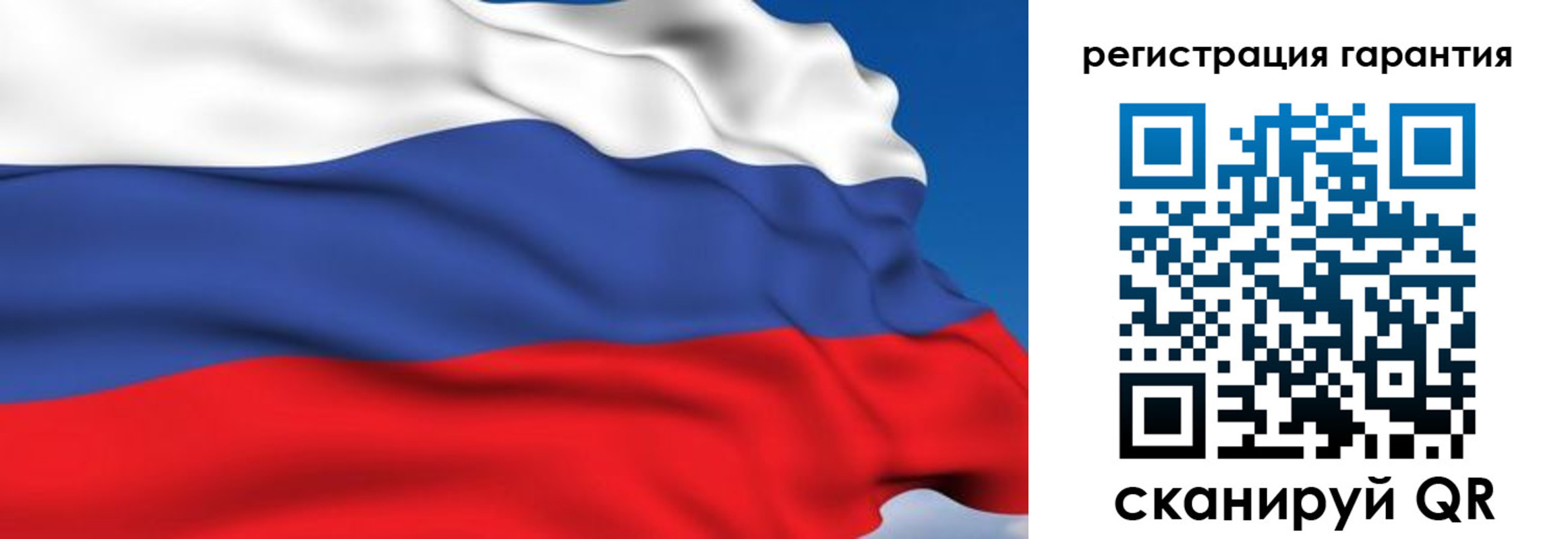 временная регистрация собственник в Судаке