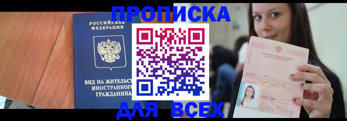 пропишу в квартире в Судаке